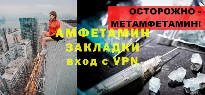 Amphetamine Розовый  KRAKEN ссылки  Беслан 