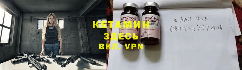 Кетамин ketamine  это телеграм  Беслан 